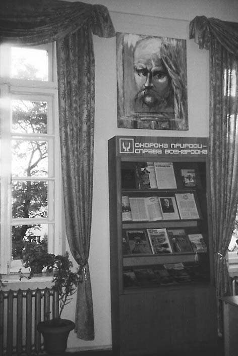 Бібліотека Українського державного лісотехнічного університету